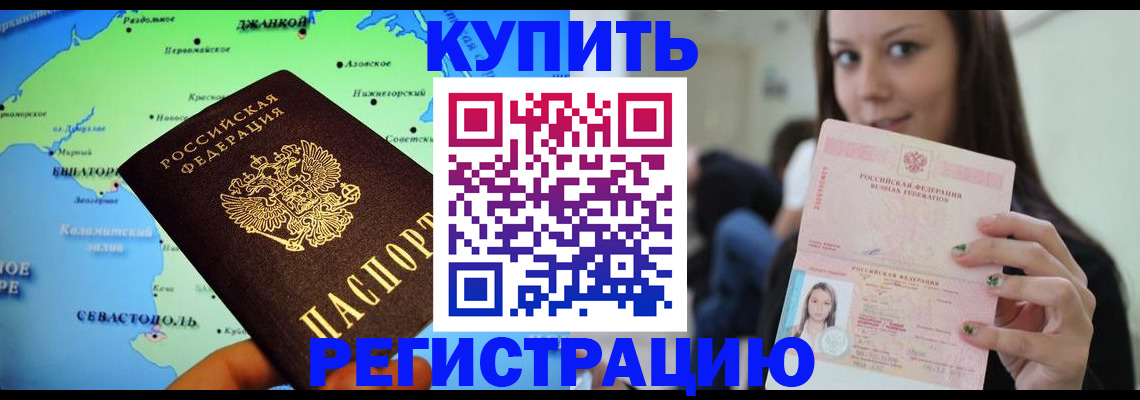 регистрация для дет. сада в Коле