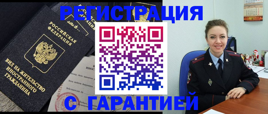 форма 3 в Коле